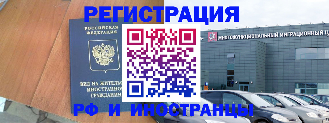 найти адрес прописки в Большом Камне