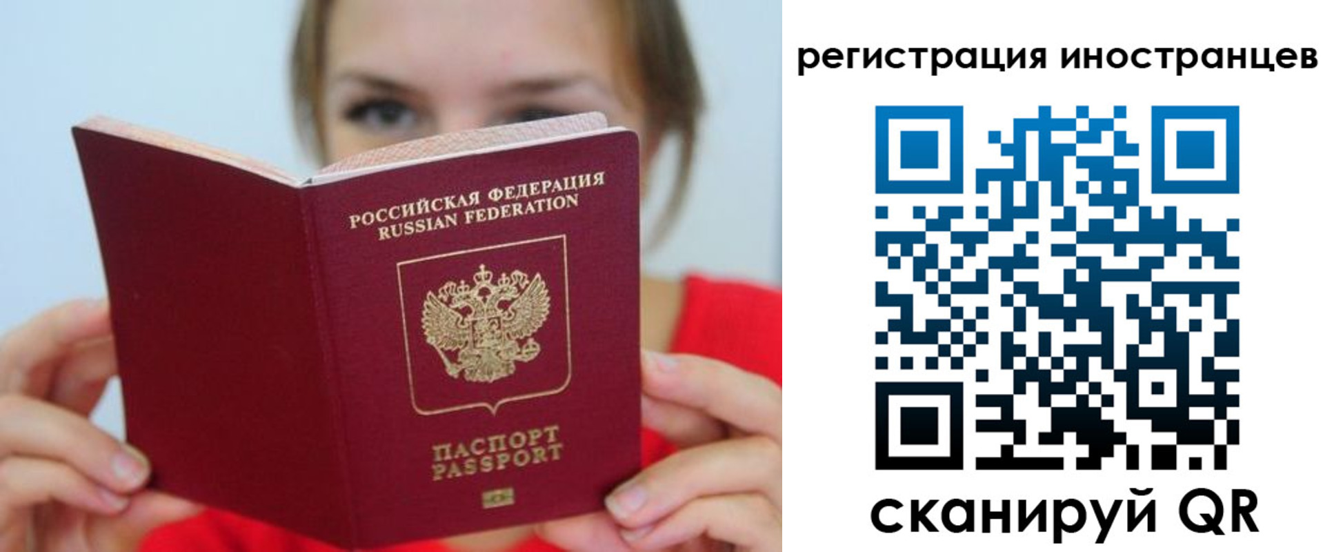 регистрация для дет. сада в Большом Камне