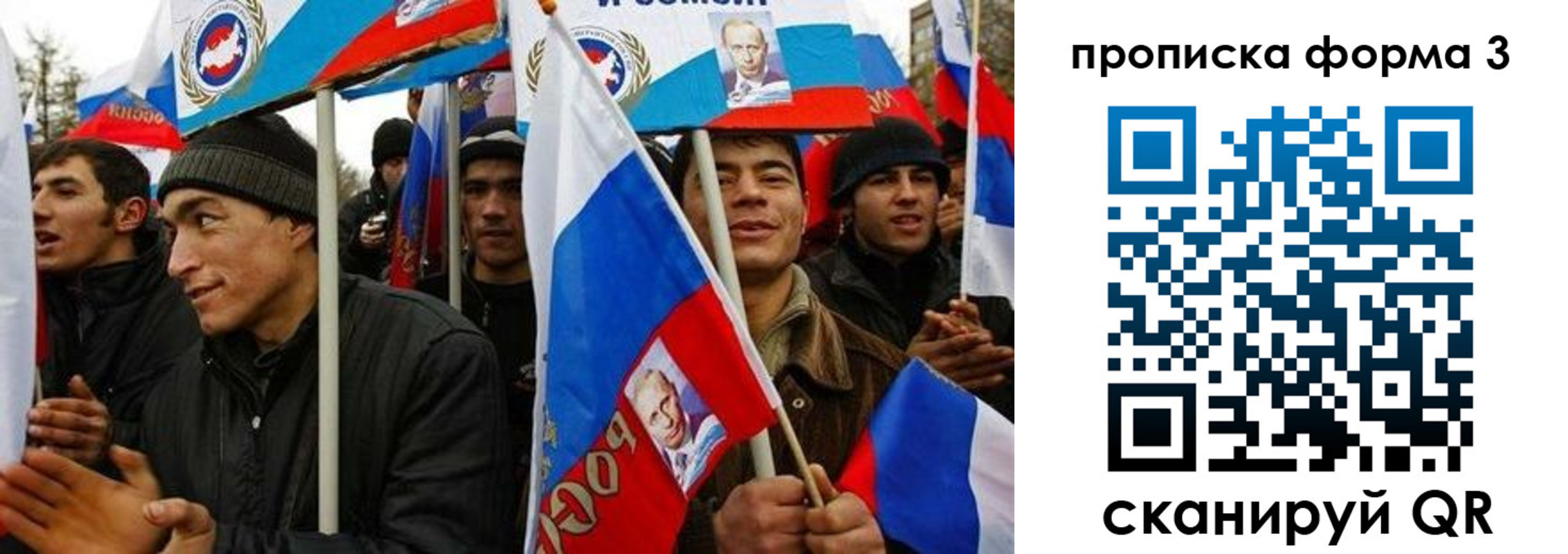 прописка для военкомата в Большом Камне